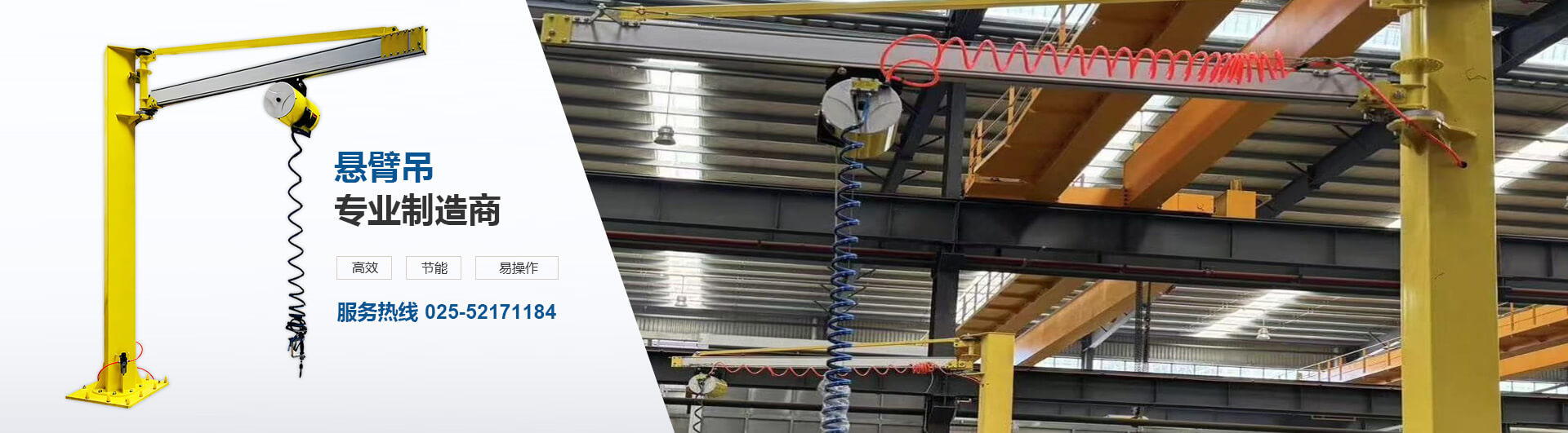 南京比孚工業設備有限公司